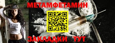 кристаллы Кинель