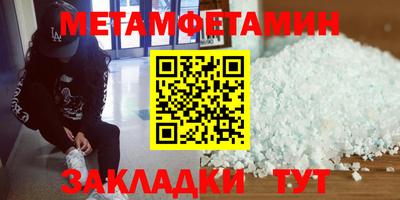 кристаллы Кинель