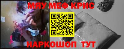 кристаллы Кинель