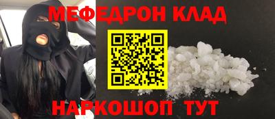 кристаллы Кинель