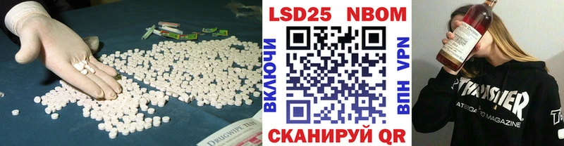 где купить наркоту  Дербент  LSD-25 экстази ecstasy 