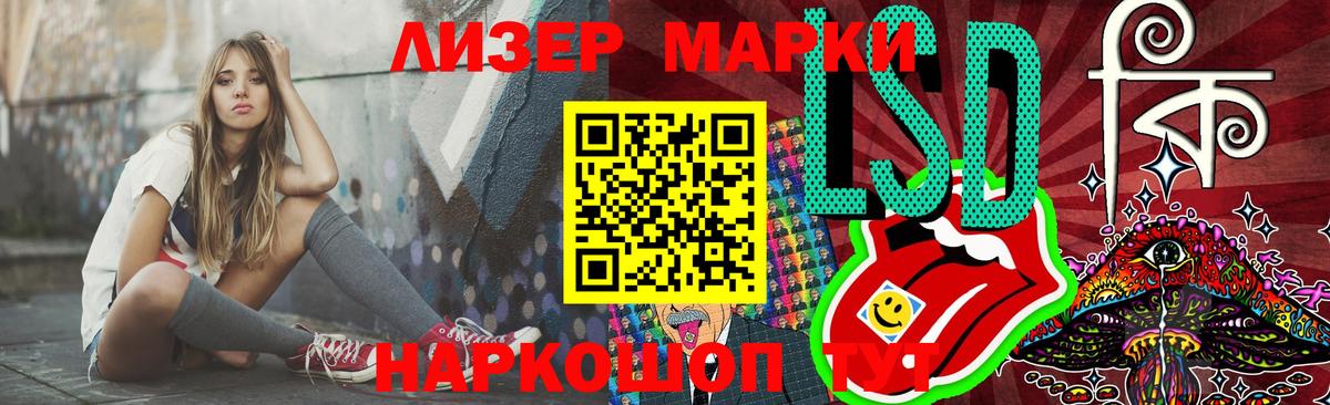 Дербент  ЛСД экстази ecstasy  LSD-25 экстази кислота  Вход с VPN 
