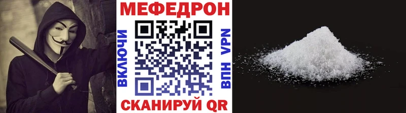 Мефедрон 4 MMC хочу Дербент