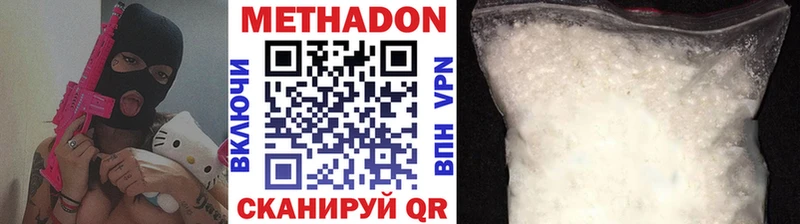 МЕТАДОН мёд  blacksprut ONION  Дербент 
