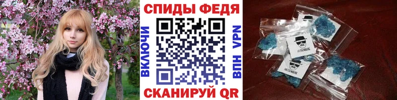 Метамфетамин Methamphetamine  Дербент 