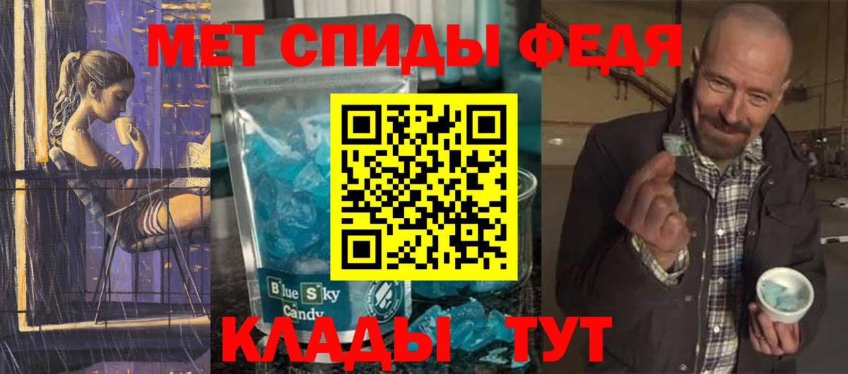 Первитин мет  Вход с VPN  Первитин мет  Дербент 