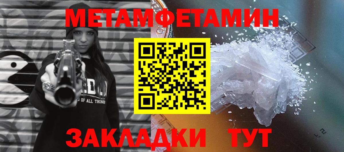 МЕФ кристаллы  ТГК  Вход с VPN  Гашиш  МЕТ  Дербент  COCAIN  МАРИХУАНА  НБОМе 