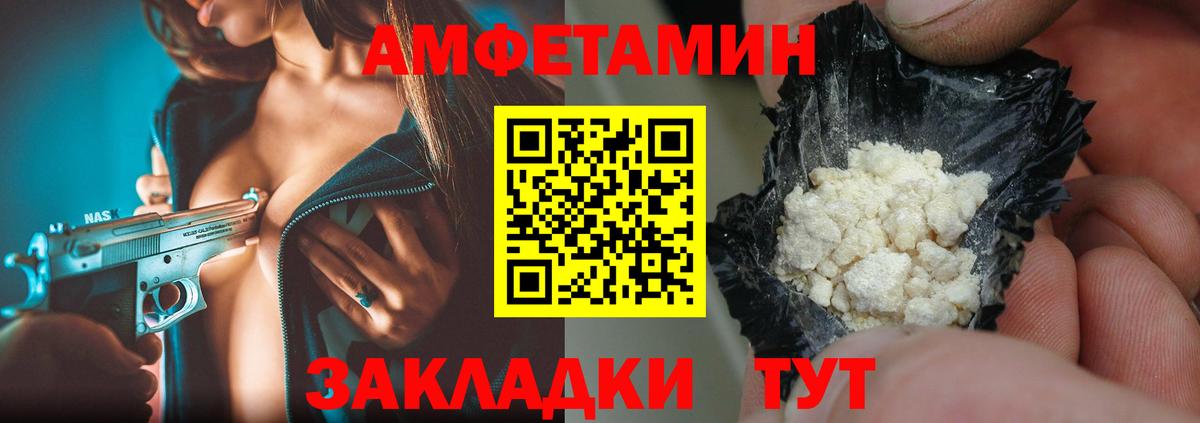 Метамфетамин Methamphetamine Дербент