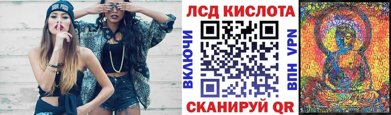 Марки 25I-NBOMe 1,8мг  сколько стоит  Дербент 