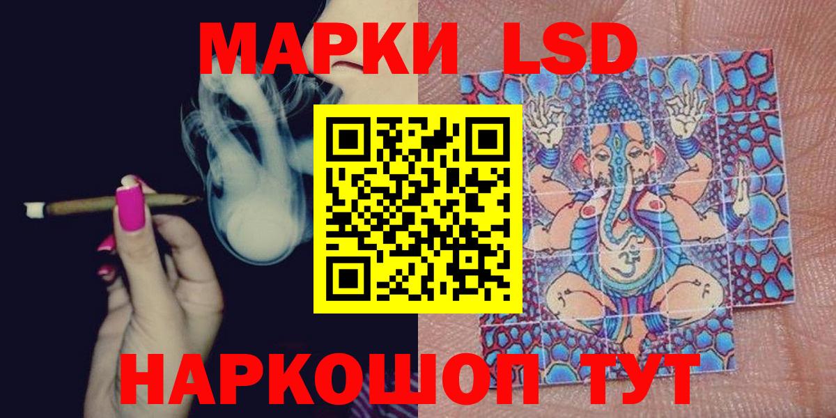 Марки N-bome 1,8мг  Вход с VPN  Дербент 