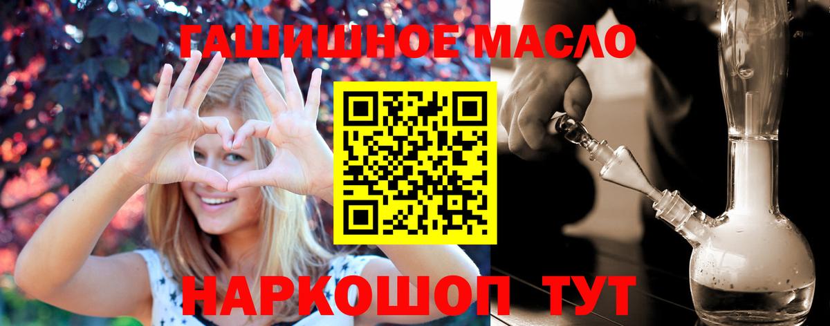 ТГК вейп с тгк  Вход с VPN  Дербент 