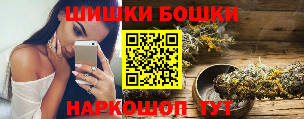 Каннабис Bruce Banner Дербент